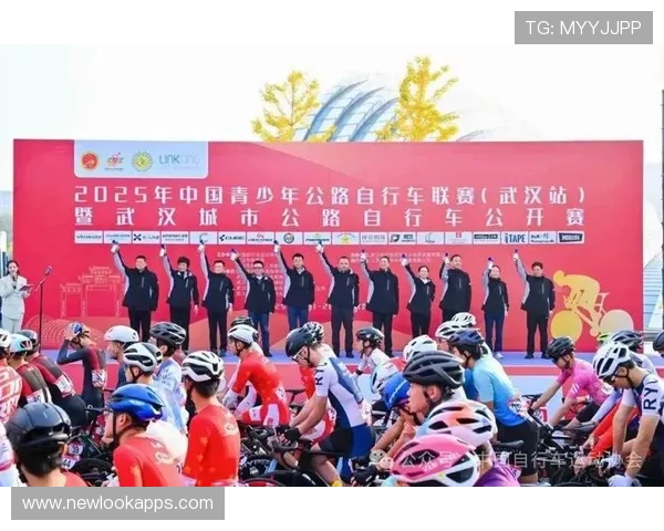 中国青少年公路自行车联赛武汉站圆满落幕展现青春速度与拼搏精神 中国青少年公路自行车联赛武汉站圆满落幕展现青春速度与拼搏精神