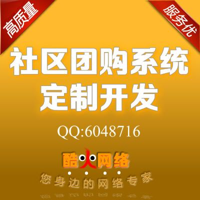 erp进销存系统定制开发 erp进销存程序开发制作