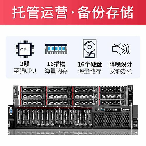适用于erp-web虚拟化数据库erp等可按需定制thinksystem系列