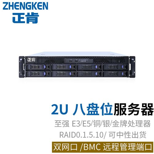 2u机架式工控机服务器主机冗余双电源双路至强按需定制铜银牌erp储存